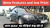 Luxury Car Bmw In Raipur Second Hand Luxury Car Raipur Cg Bmw Used Car Smile Motors