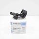 Antenne Annulaire Bmw 1 F20 61357705247 Neuve D&rsquo;origine