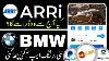 Problème De Retrait De L'application Arri Earning, Nouvelle Application D'investissement Bmw Earning App